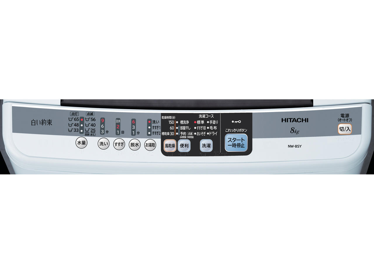 �V�����[�Z����� ������ NW-8SY