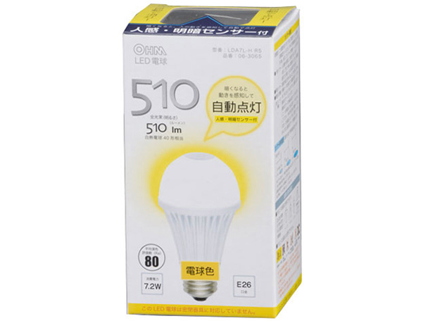 LDA7L-H R5 [�d���F] �̐��i�摜