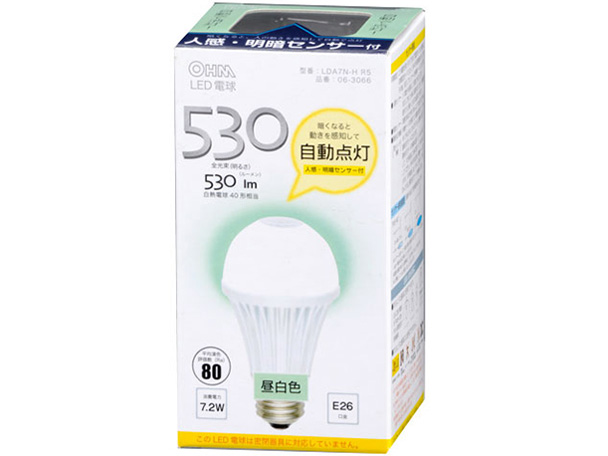 LDA7N-H R5 [�����F] �̐��i�摜