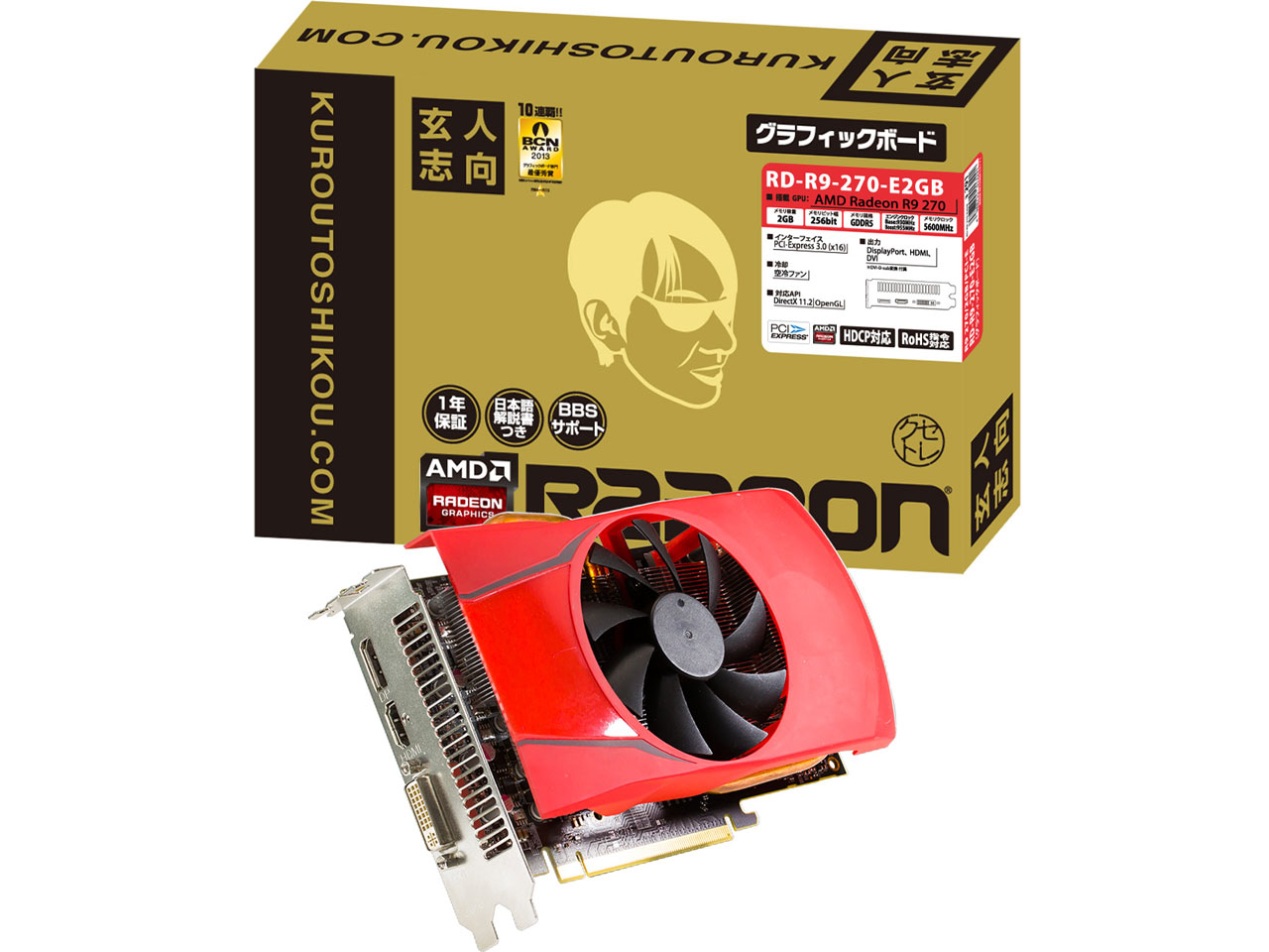 RD-R9-270-E2GB [PCIExp 2GB] �̐��i�摜