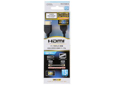 VIS-C15HD-K [1.5m] �̐��i�摜