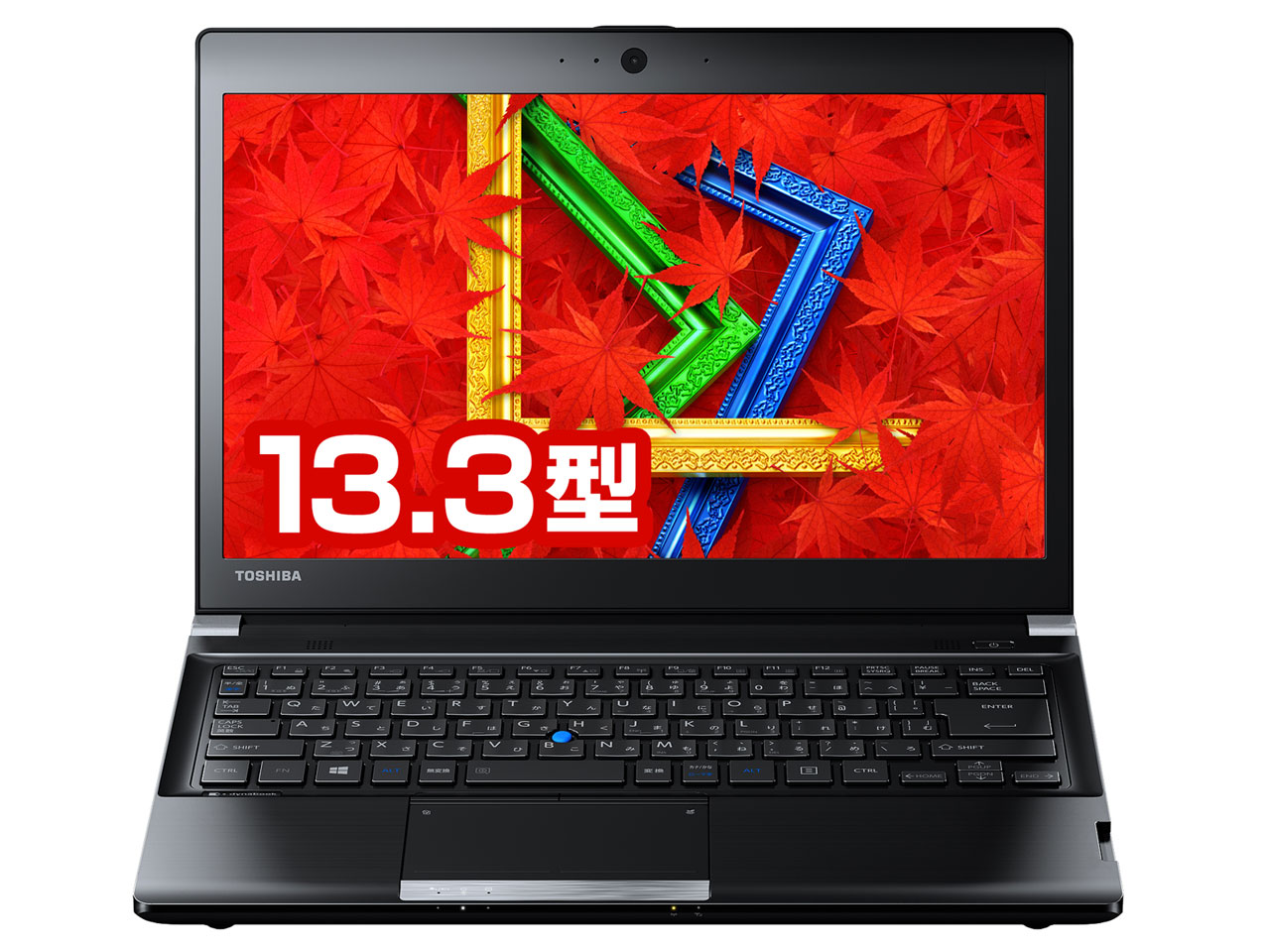 東芝 - dynabook R73/38MWの+rallysantafesinooficial.com