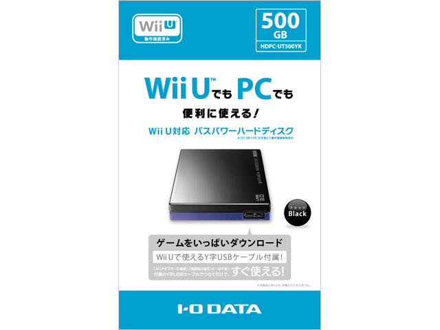 HDPC-UT500YK [�u���b�N]