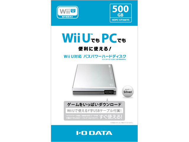HDPC-UT500YS [�V���o�[]