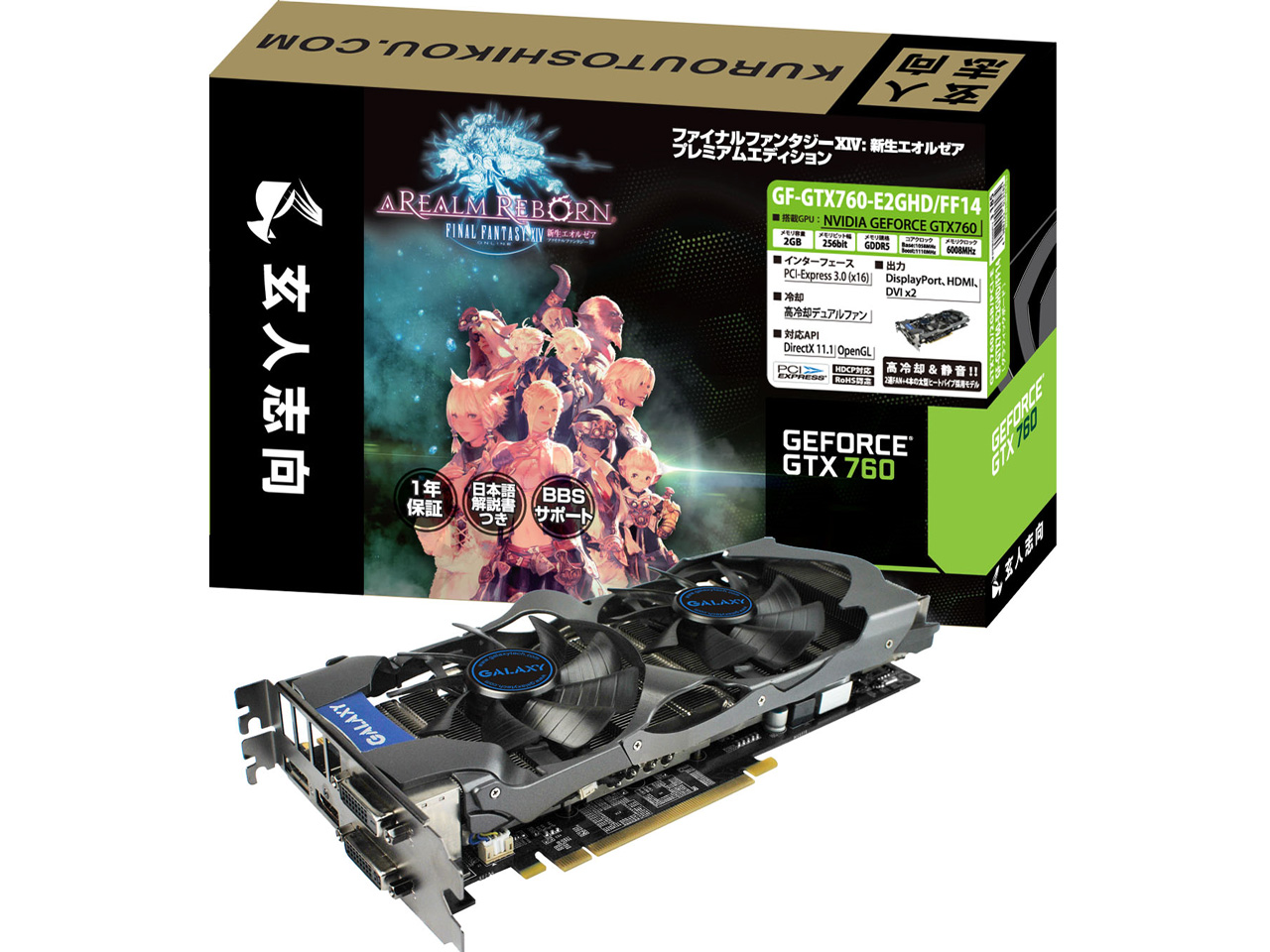 GF-GTX760-E2GHD/FF14 [PCIExp 2GB] �̐��i�摜