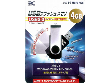 PC-MUFD-4GB [4GB] �̐��i�摜