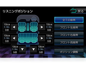 [ function screen 3]. speed navi MDV-X701. product image 