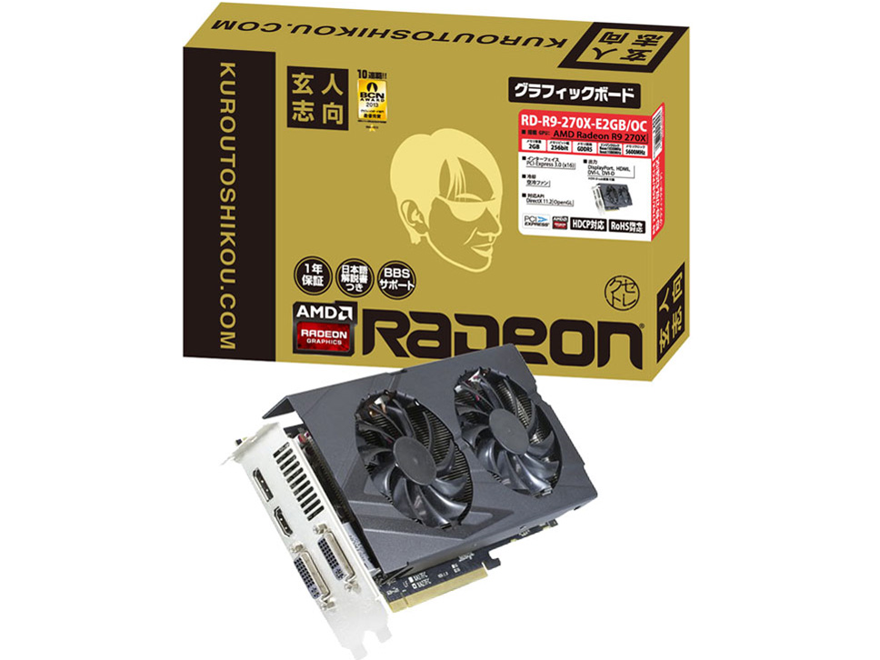 RD-R9-270X-E2GB/OC [PCIExp 2GB] �̐��i�摜