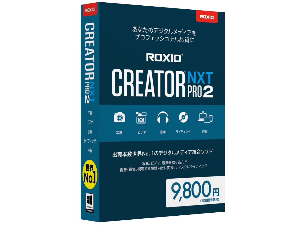 roxio creator nxt pro 2013 serial key roxio creator nxt pro 2013 serial key