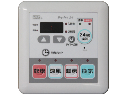 BS-112HM