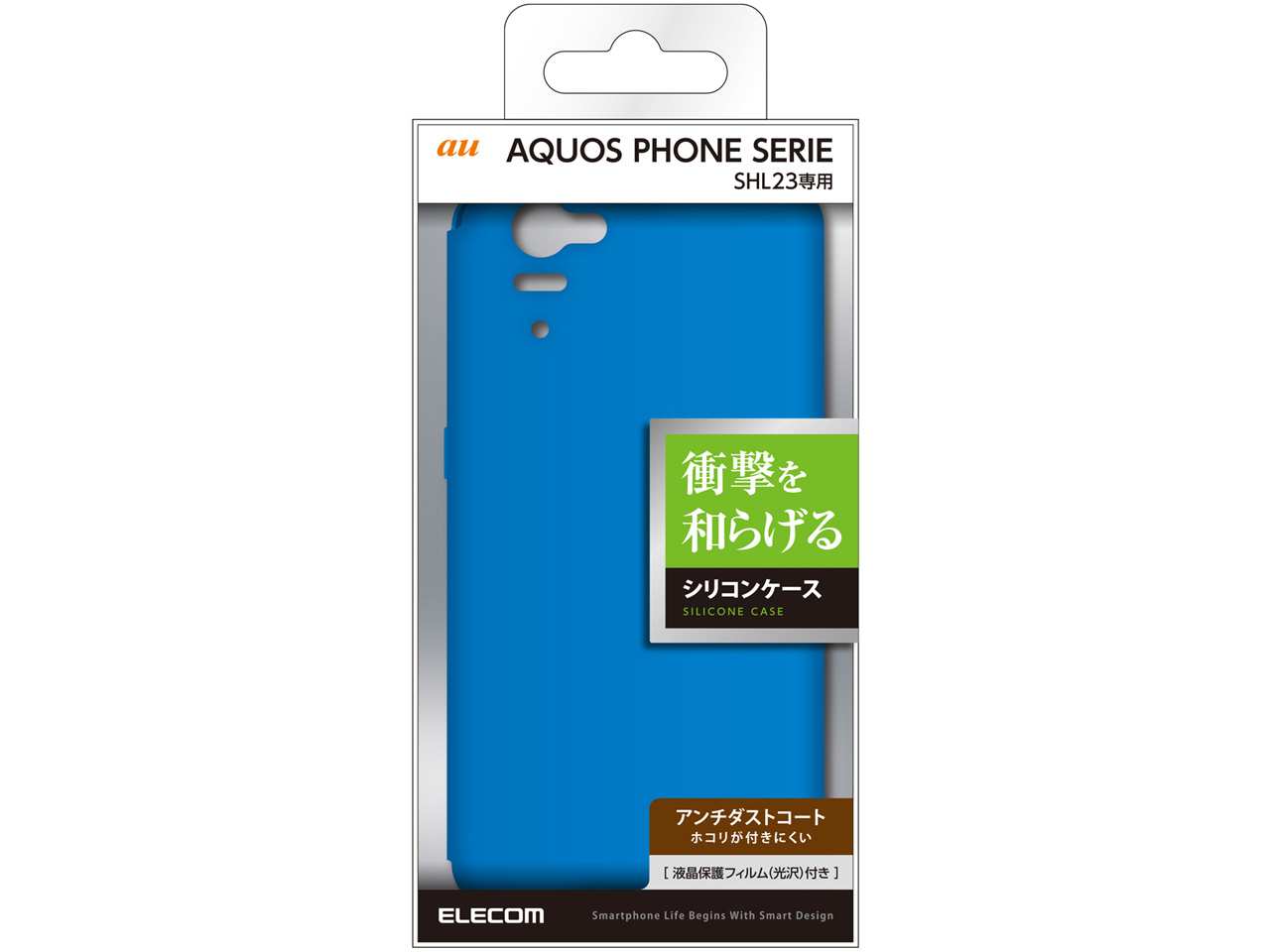 PA-SHL23SCBU [�u���[]