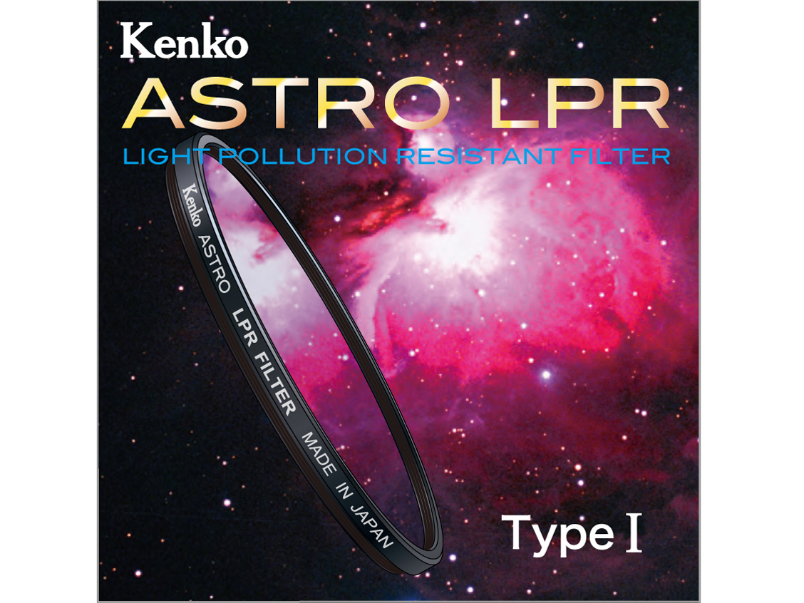 67S ASTRO LPR Type 1