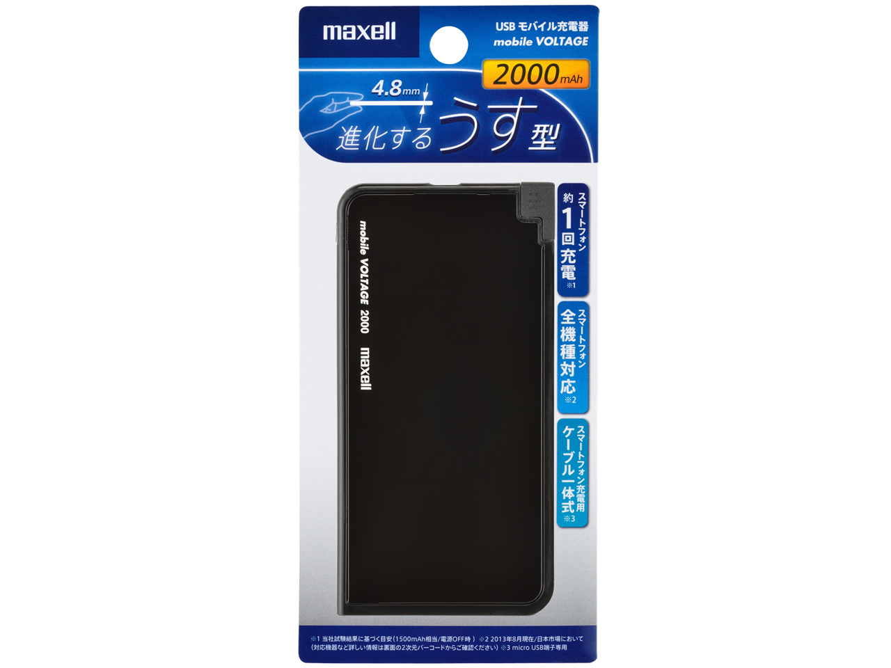 mobile VOLTAGE MPC-RT2000BK [�u���b�N]