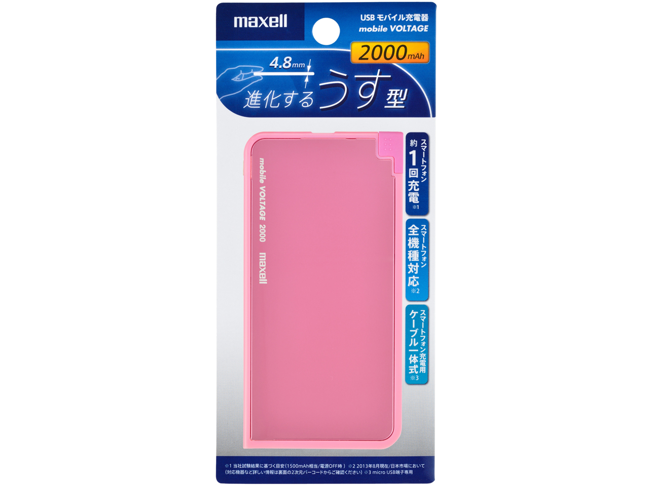 mobile VOLTAGE MPC-RT2000PK [�s���N]