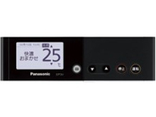 CS-DX714C2