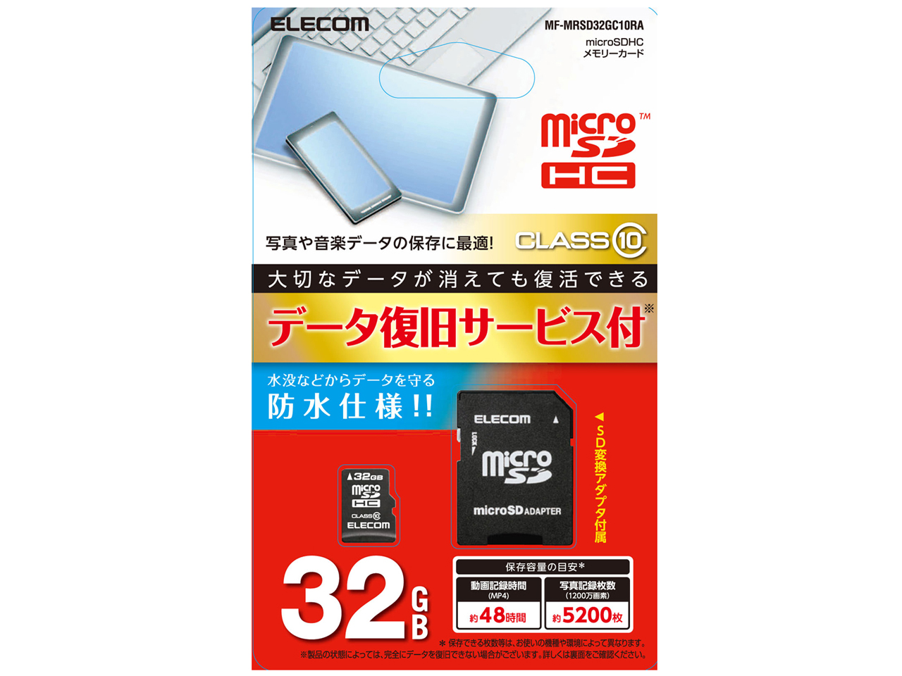 MF-MRSD32GC10RA [32GB]