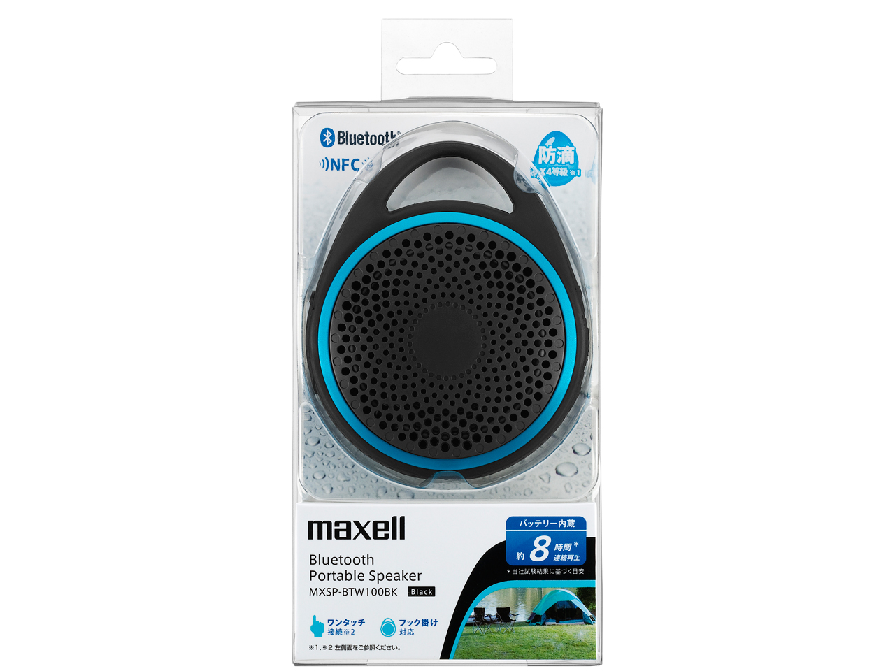 MXSP-BTW100BK [�u���b�N]