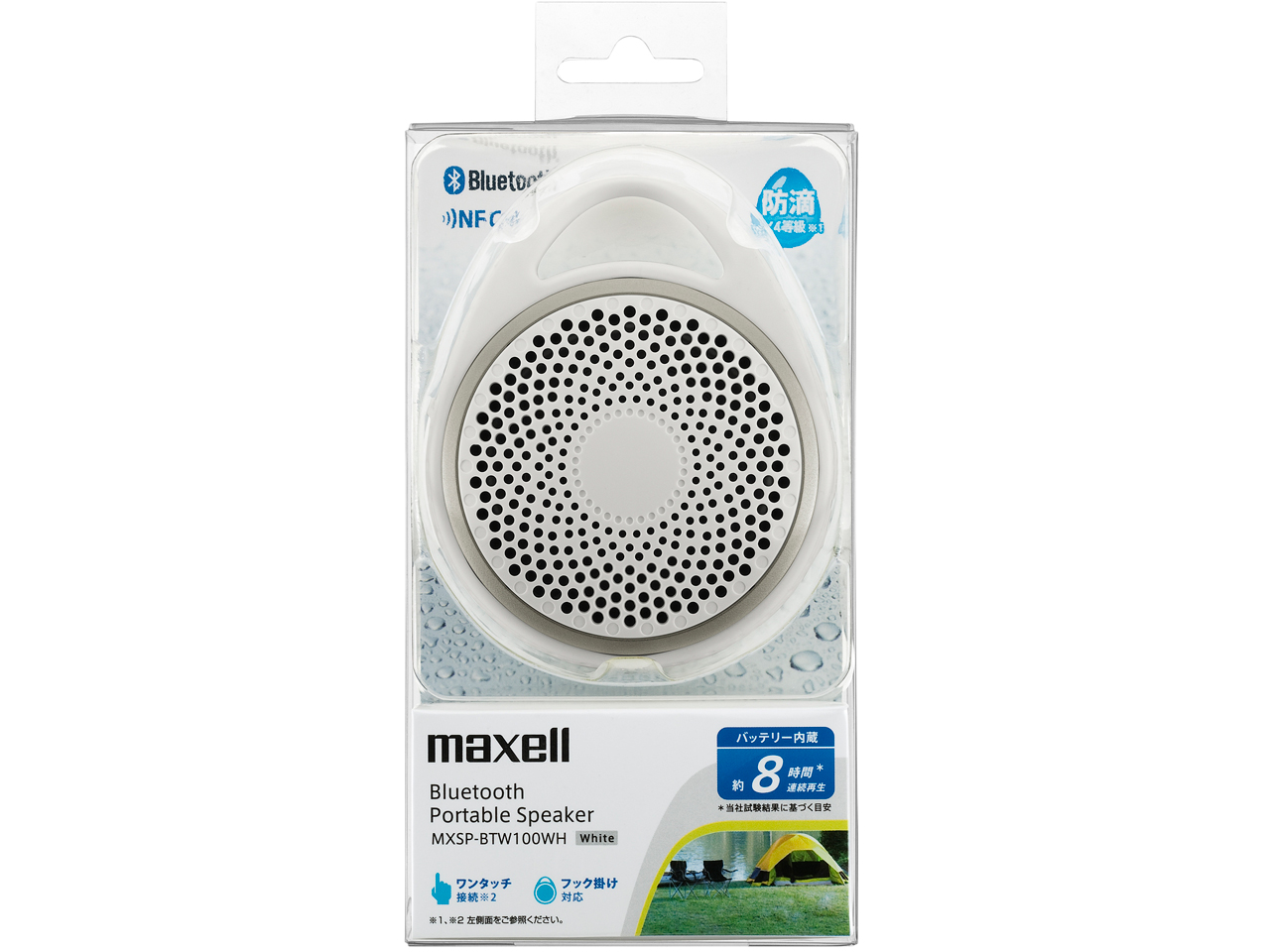 MXSP-BTW100WH [�z���C�g]