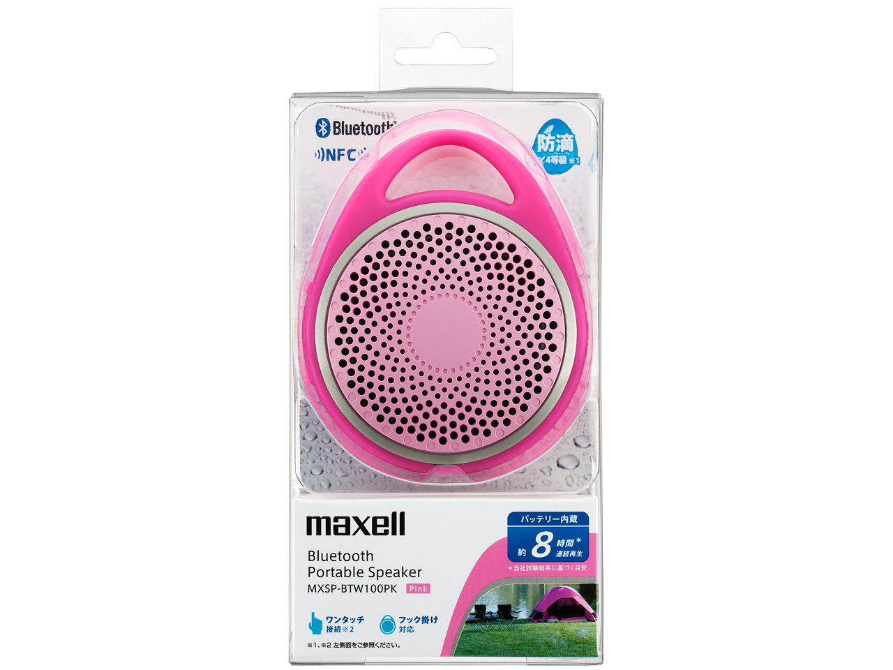 MXSP-BTW100PK [�s���N]