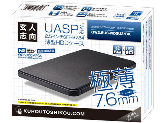 GW2.5US-WD5U3/BK [�u���b�N]