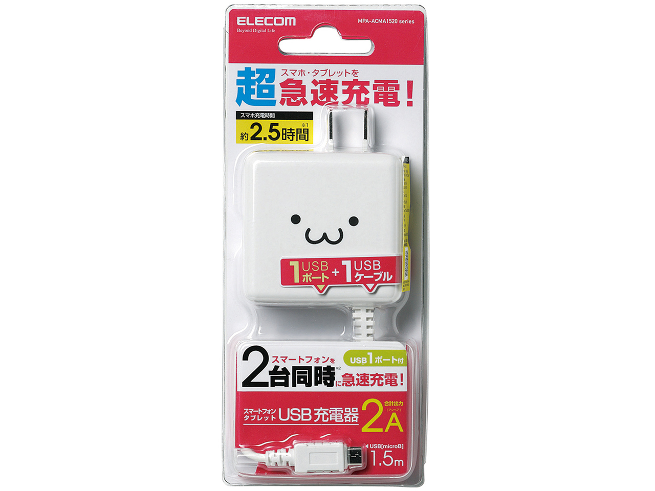 MPA-ACMA1520WF [�z���C�g]