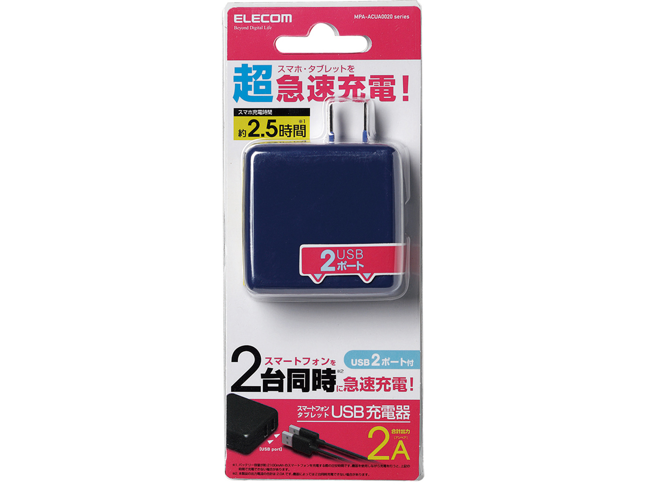 MPA-ACUA0020BU [�u���[]