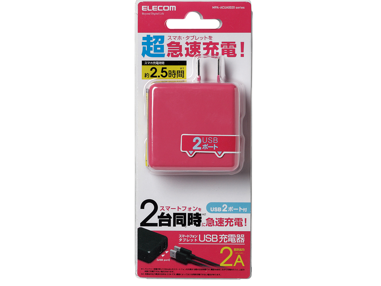 MPA-ACUA0020PN [�s���N]
