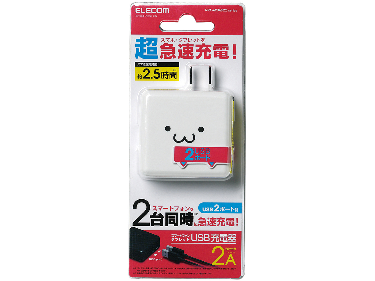 MPA-ACUA0020WF [�z���C�g]
