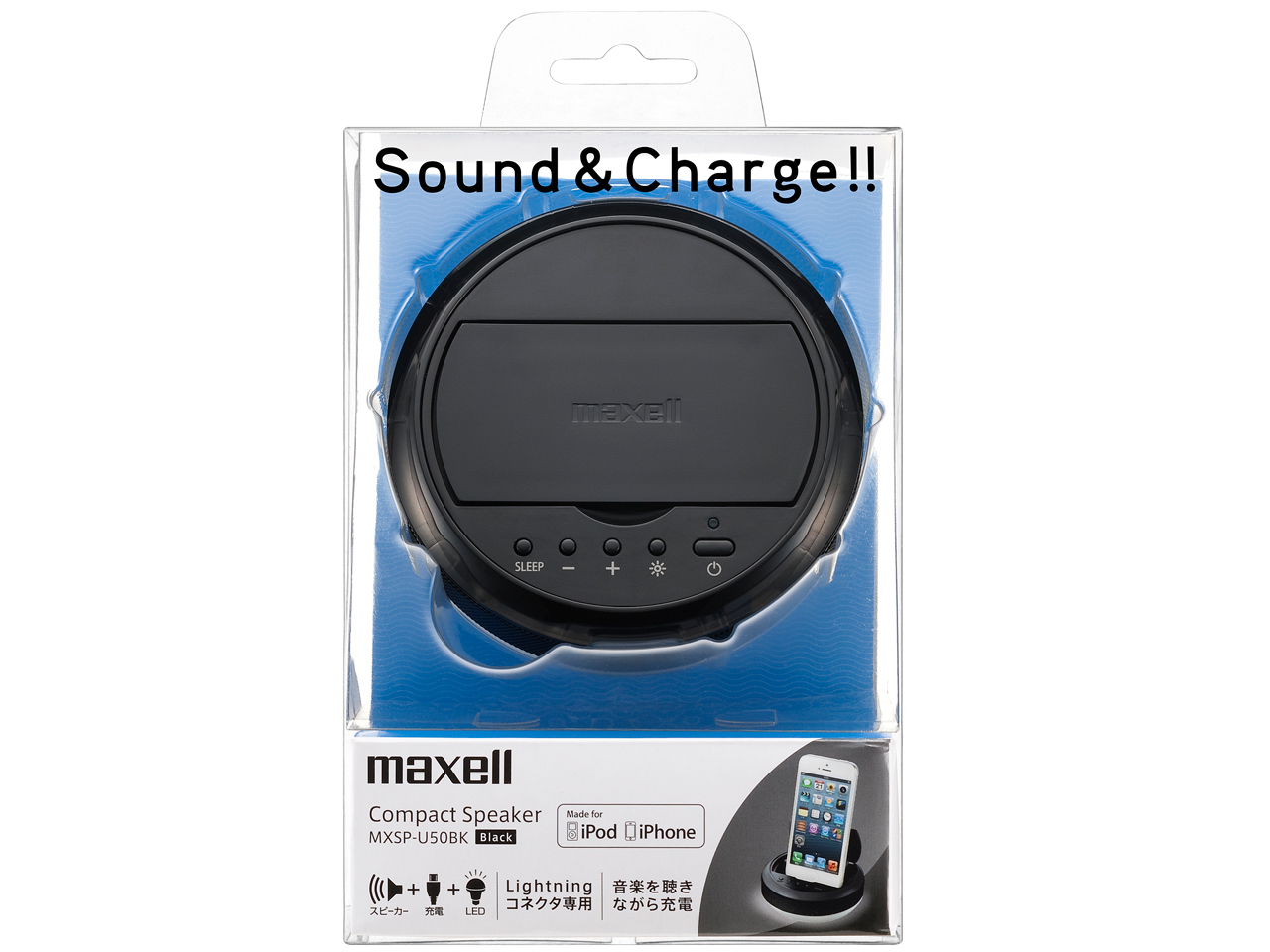 MXSP-U50BK [�u���b�N]