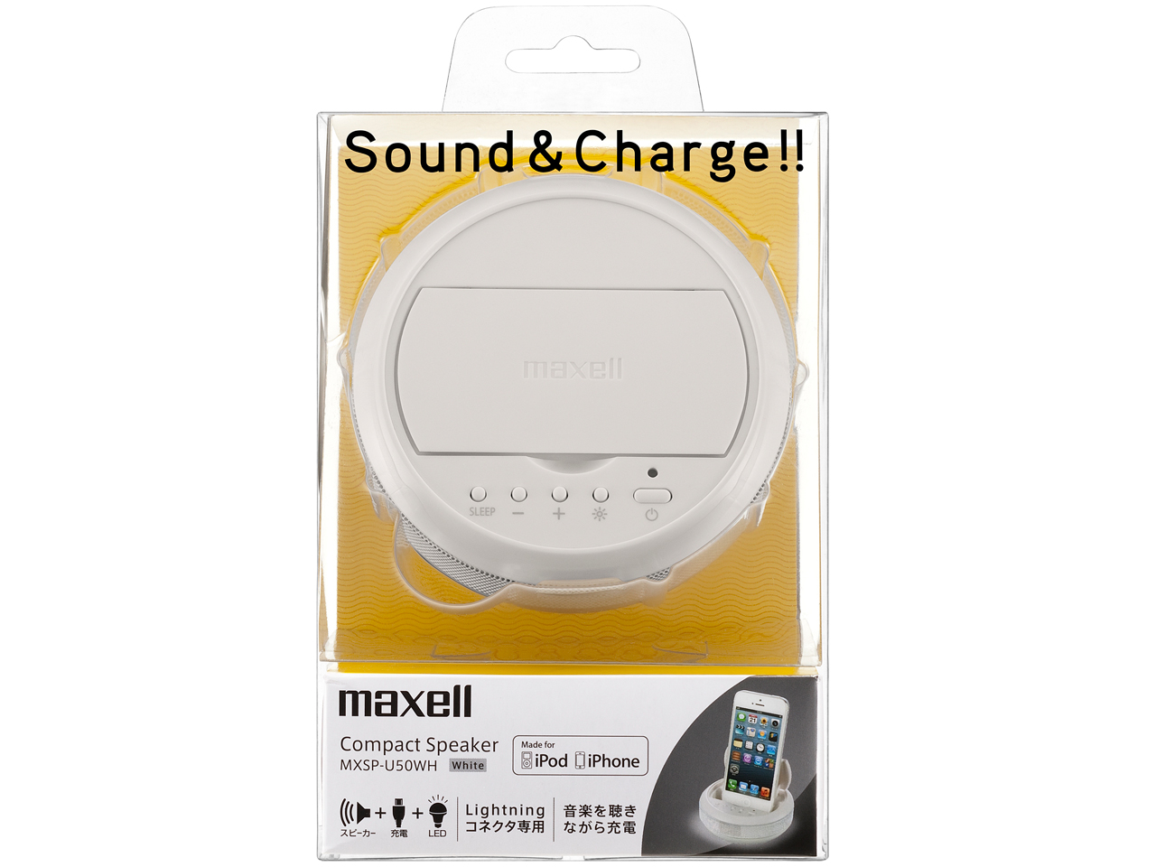 MXSP-U50WH [�z���C�g]