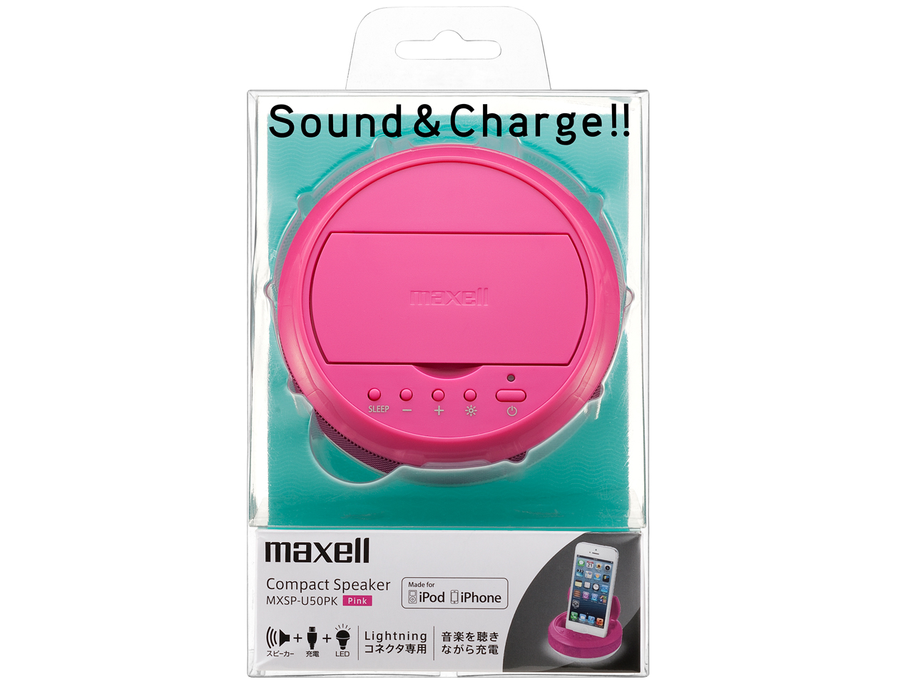 MXSP-U50PK [�s���N]