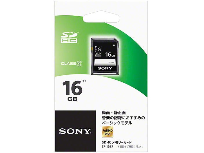 SF-16BF [16GB]