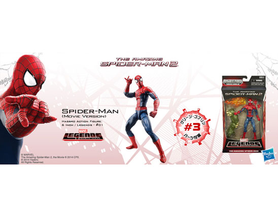 �A�N�V�����t�B�M���A �A���C�W���O�E�X�p�C�_�[�}��2 6�C���` ���W�F���h #001 �X�p�C�_�[�}��(�f���) �̐��i�摜