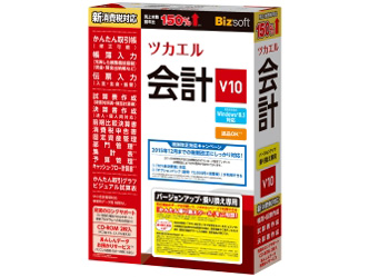 �c�J�G����v V10 �o�[�W�����A�b�v�E��芷����p �̐��i�摜