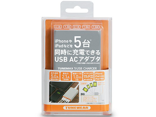TUNEMAX 5USB CHARGER TUN-IP-200065