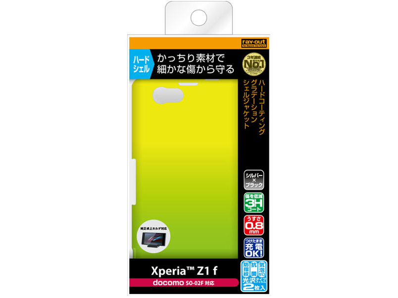 RT-SO02FC5/GL [�O���[��/���C���O���[��]