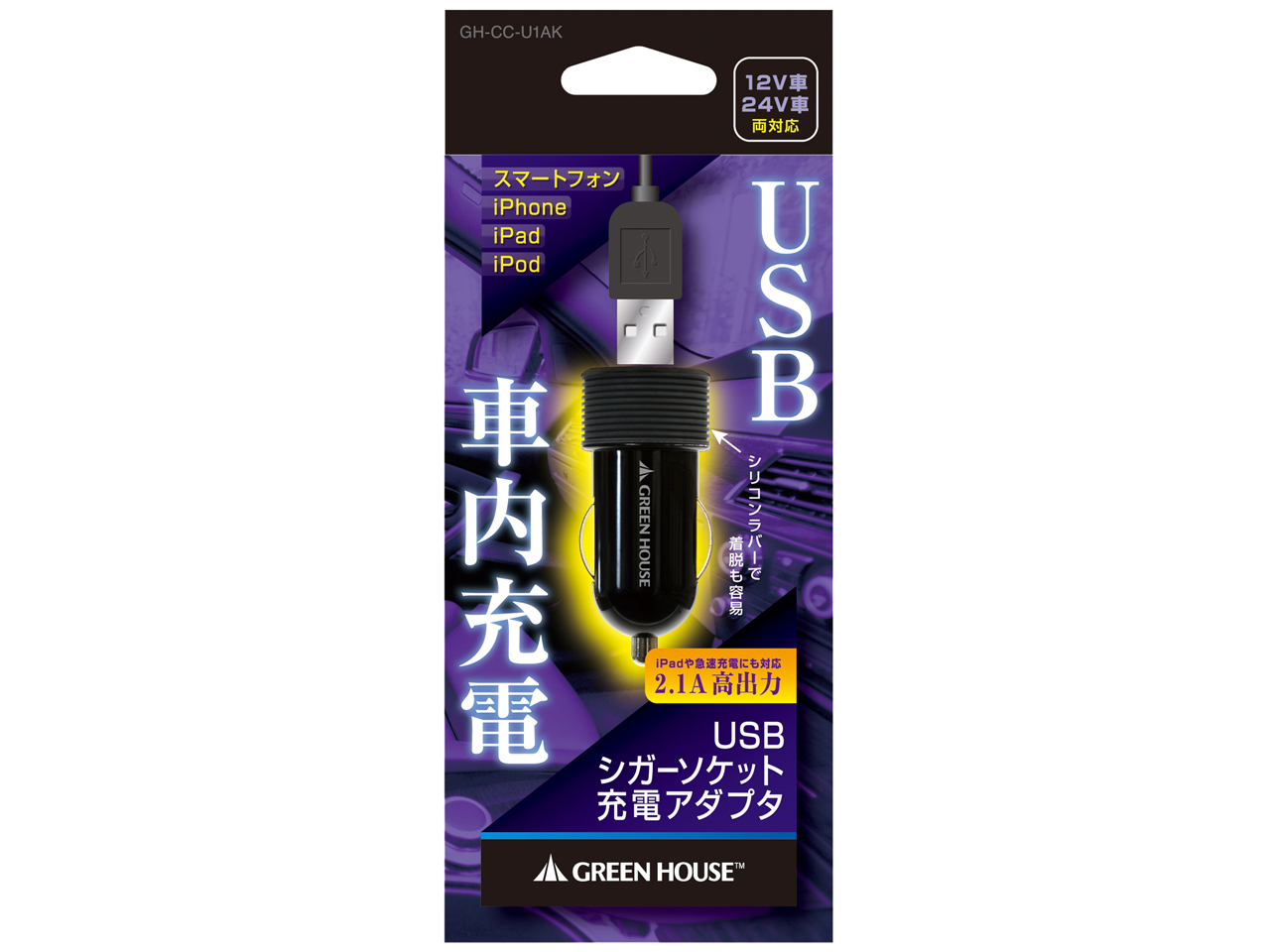 GH-CC-U1AK [�u���b�N]