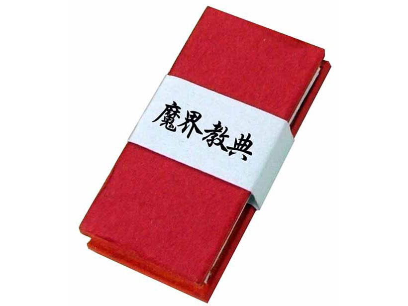 �f�r���}���_���V���[�Y �����\���]�� �f�r���}���E�S�b�O�@�E