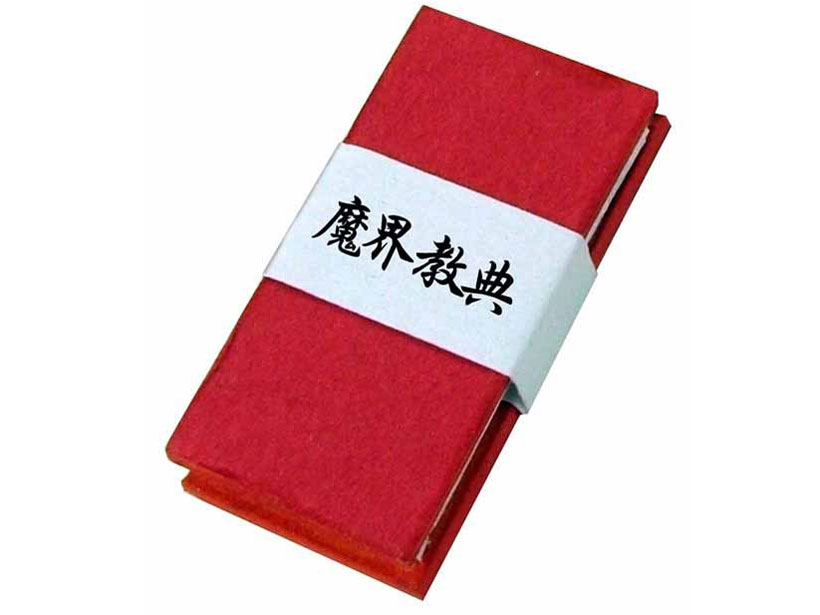 �f�r���}���_���V���[�Y �����\���]�� �f�r���}���E�S�b�O�@�E&���E�Ւd�Z�b�g