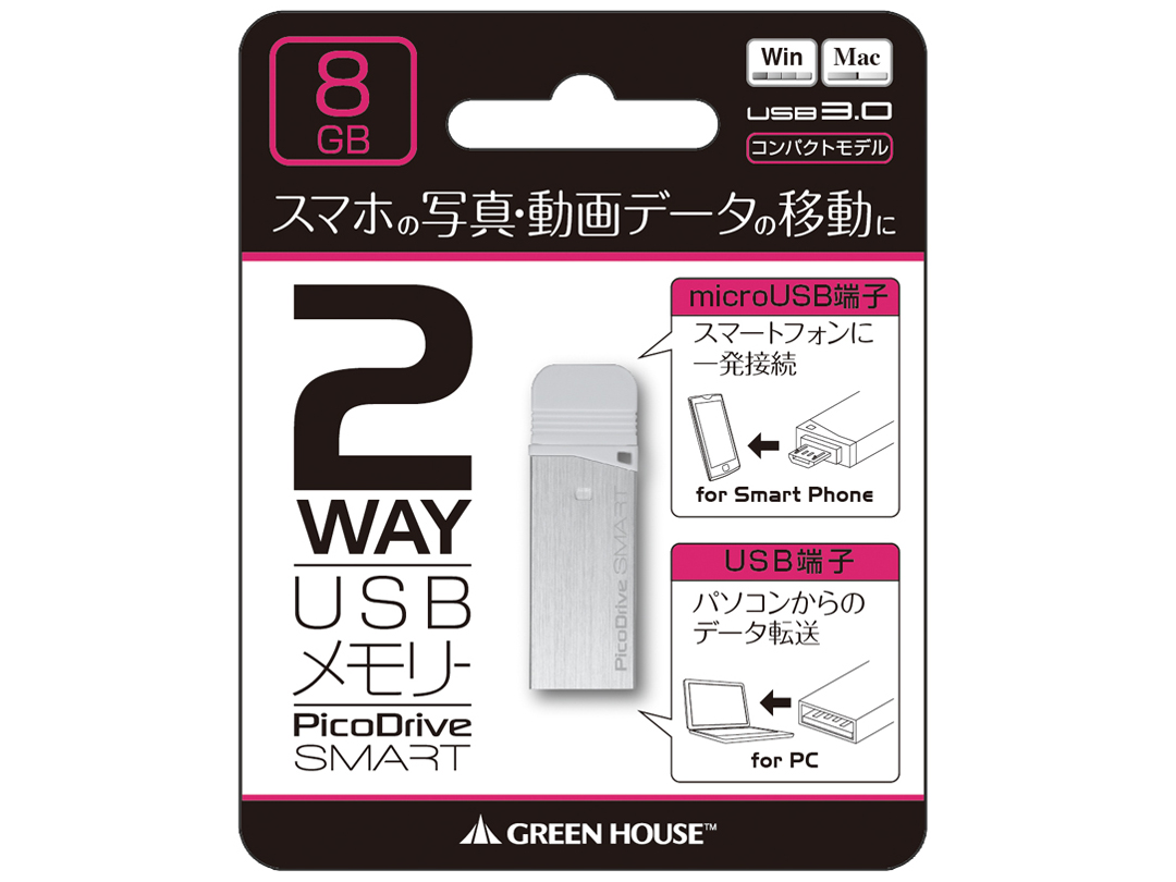 PicoDrive Smart GH-UFDSM8G-SV [8GB]