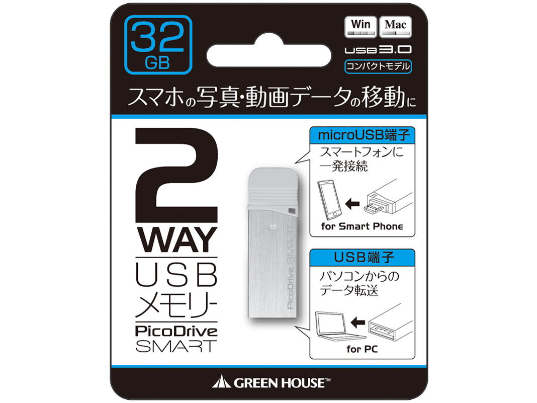 PicoDrive Smart GH-UFDSM32G-SV [32GB]