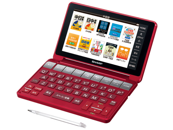シャープ Brain PW-SB1 価格比較 - 価格.com