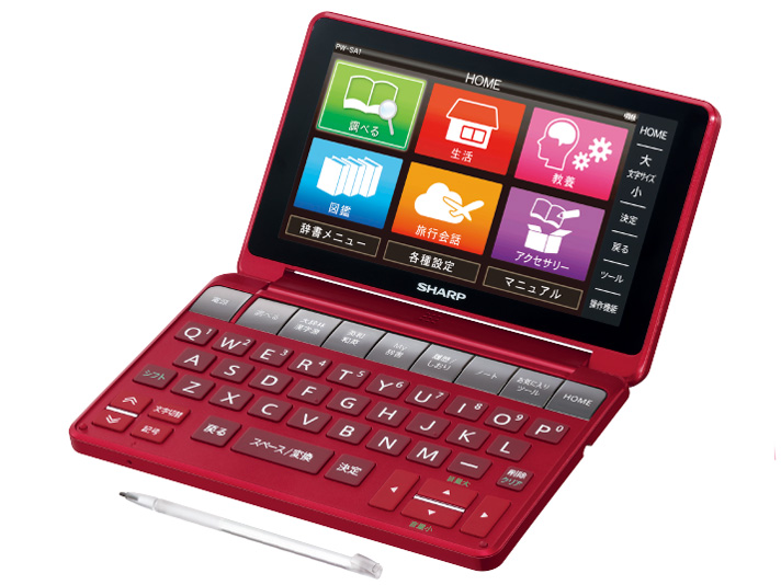 電子辞書　SHARP PW-SA1-B Amazon | シャープ カラー電子辞書 ブラック系PW-SA1-B 大辞林