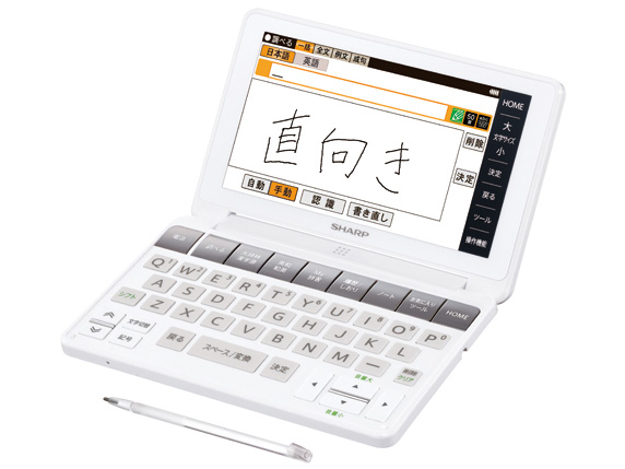 Brain PW-SA1-W [�z���C�g�n] �̐��i�摜