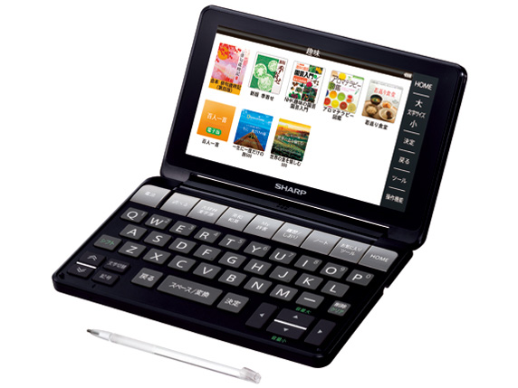 Brain PW-SA1-B [�u���b�N�n]