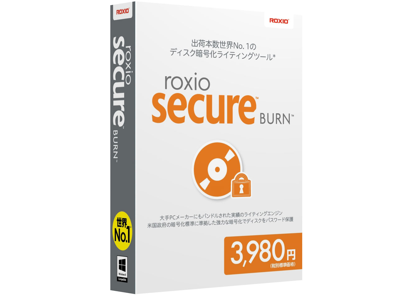 Roxio Secure Burn �̐��i�摜