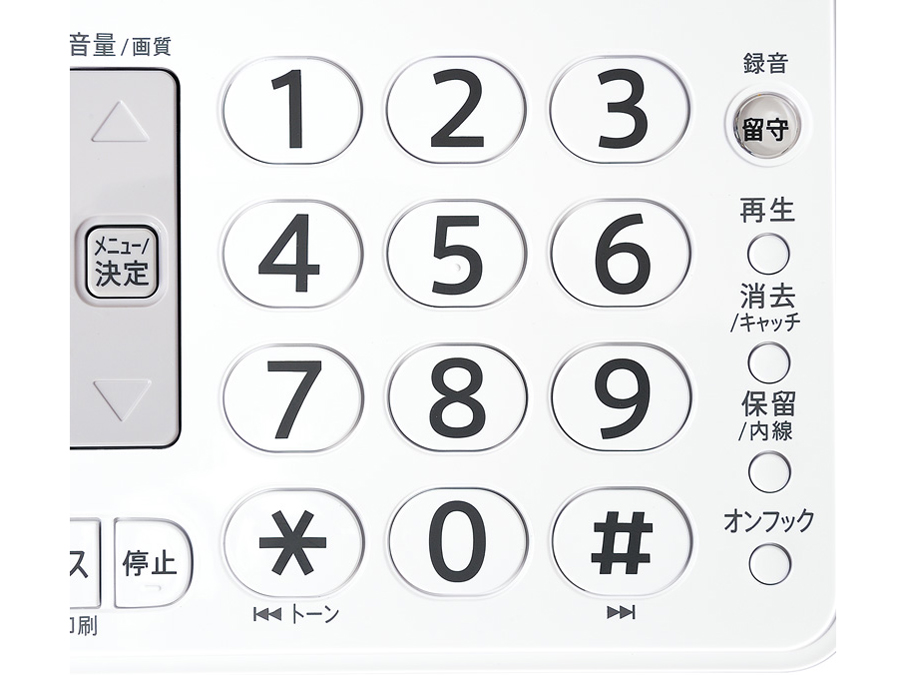 fappy UX-320CW-W [�z���C�g�n]