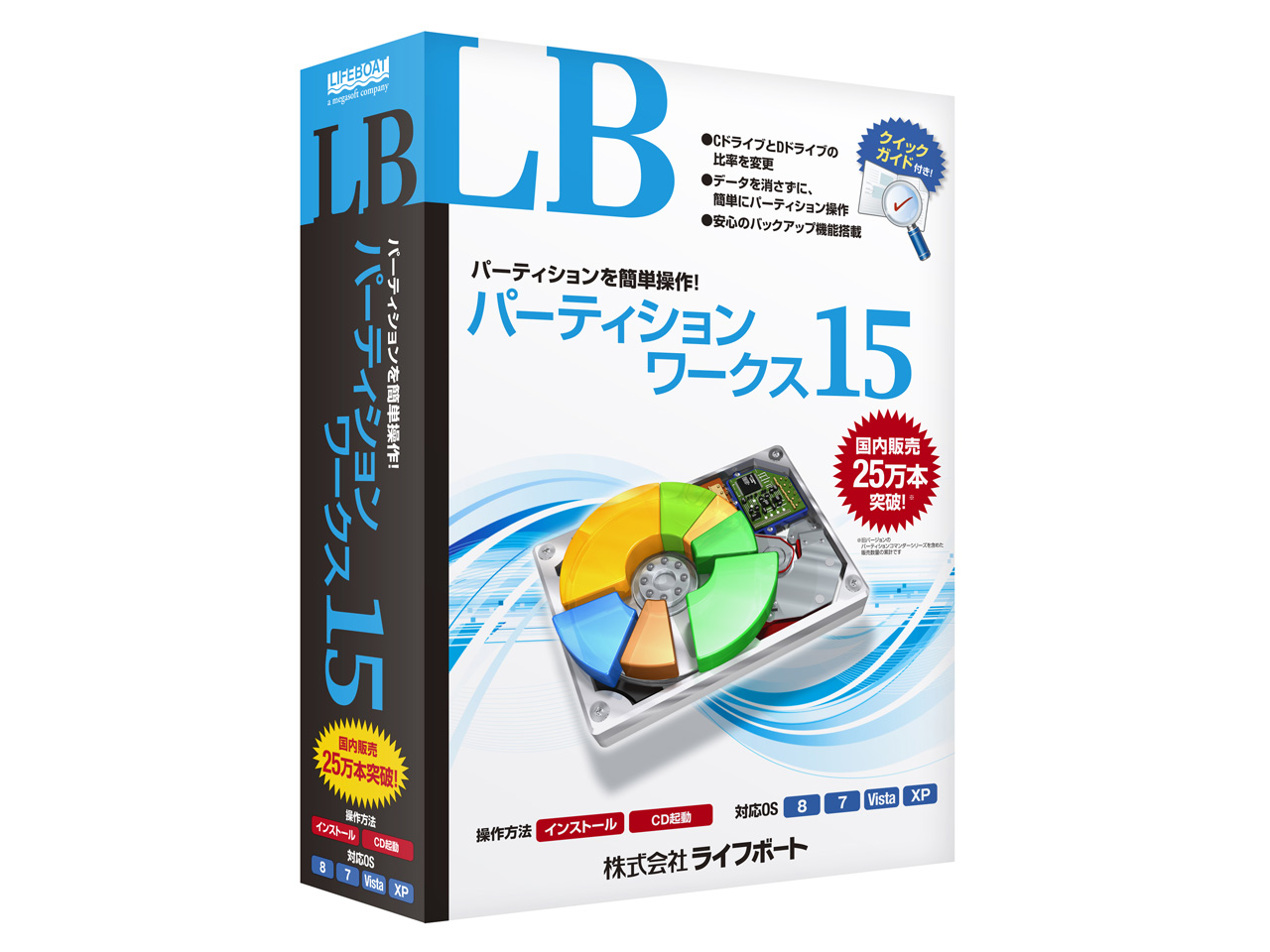 LB �p�[�e�B�V�������[�N�X15 �̐��i�摜