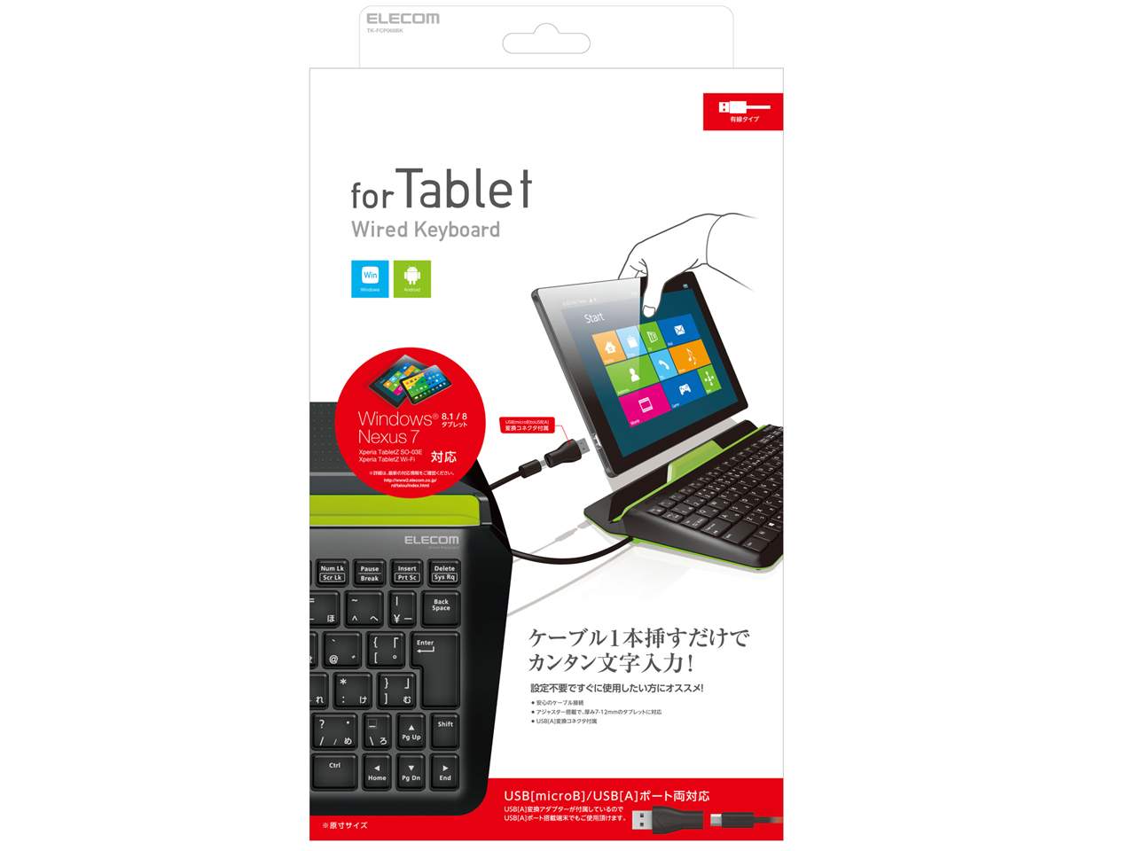 TK-FCP066BK [�u���b�N]