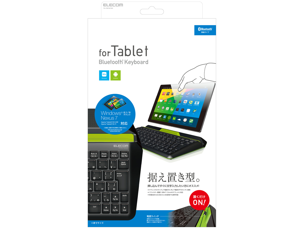 TK-FBP067BK [�u���b�N]